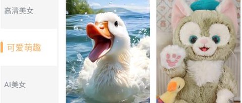 Tapop多美壁纸秀[图2]