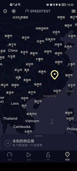 speedtest官方下载截图2