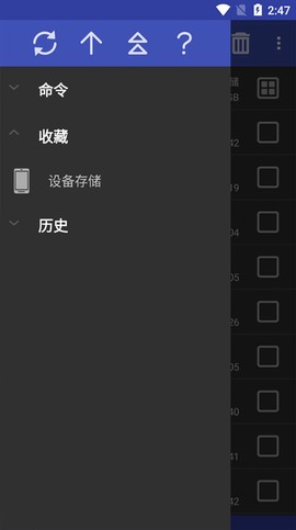 rar截图2