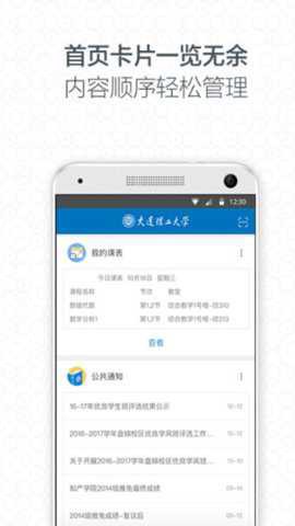 i大工[图2]