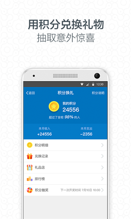 i大工截图1