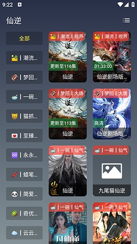 简爱影视[图2]