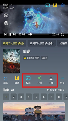 简爱影视[图3]