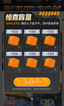 皮肤宝库截图2