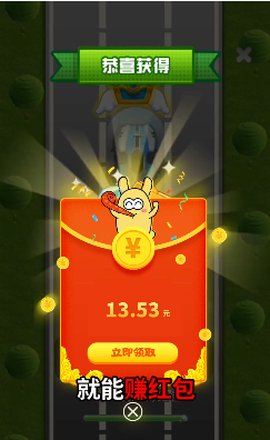 疯狂跑车红包版截图1