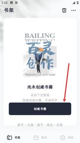 百灵创作[图1]