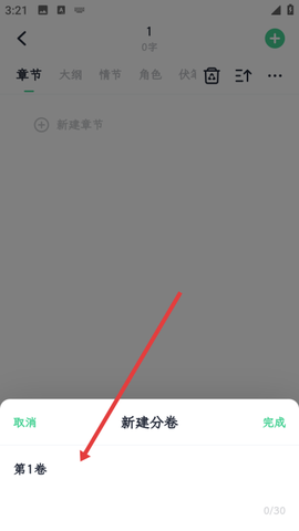 百灵创作[图3]