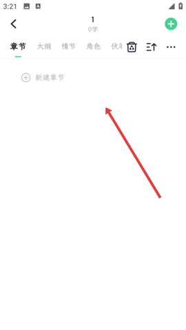 百灵创作[图4]