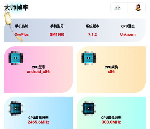 画质大师专业版[图2]
