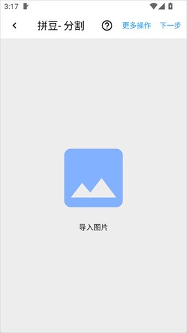 画像素[图2]