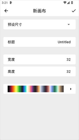 画像素[图5]