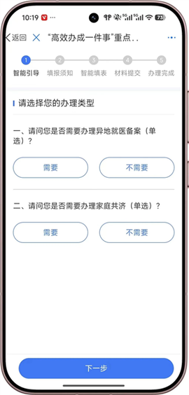 甘肃政务服务[图9]