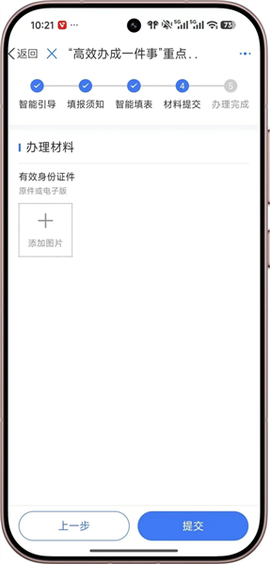 甘肃政务服务[图12]