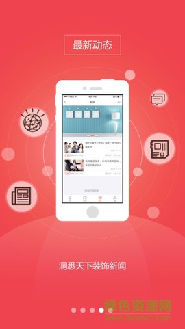 瑞祥施工[图1]