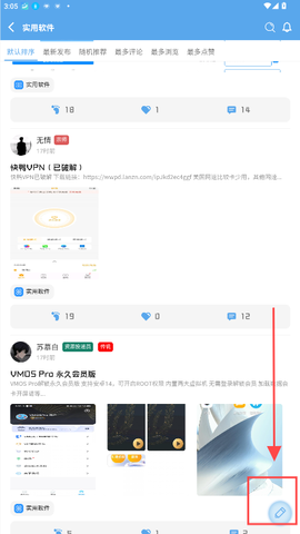 牛马社区[图2]