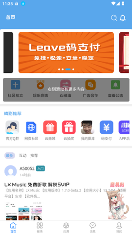 牛马社区[图3]