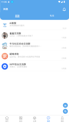 牛马社区[图6]