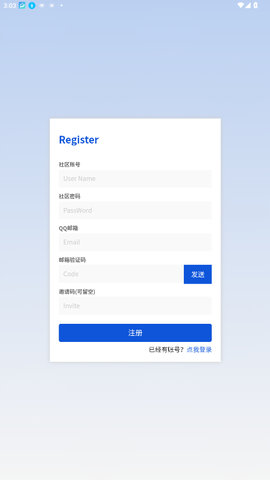 牛马社区[图8]