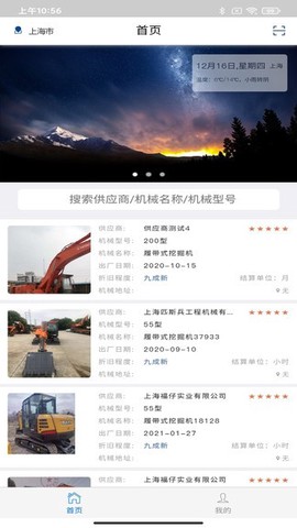 牛哇租赁[图1]