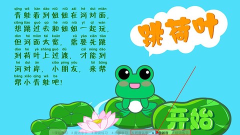 熊猫识字[图7]
