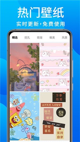 灵动鸟下载[图3]