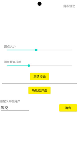 灵动鸟下载[图7]