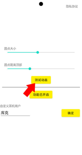 灵动鸟下载[图8]