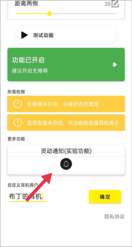 灵动鸟下载[图10]