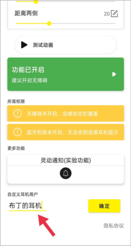 灵动鸟下载[图11]