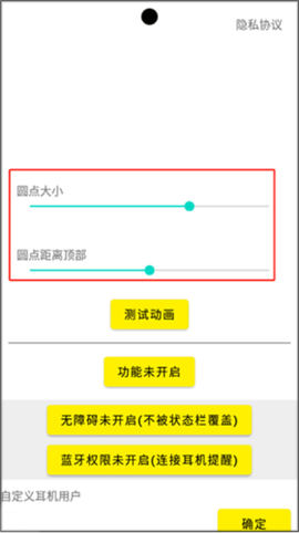 灵动鸟下载[图12]