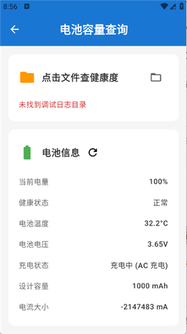 澎湃工具箱[图5]