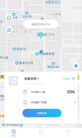 潼南论坛截图1