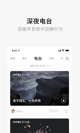 漫星星截图2