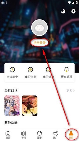 漫天玉漫画[图2]