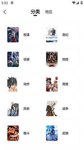 漫天玉漫画[图5]