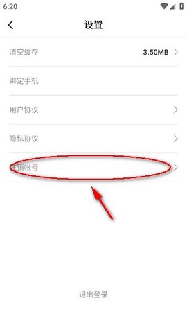 漫天玉漫画截图3
