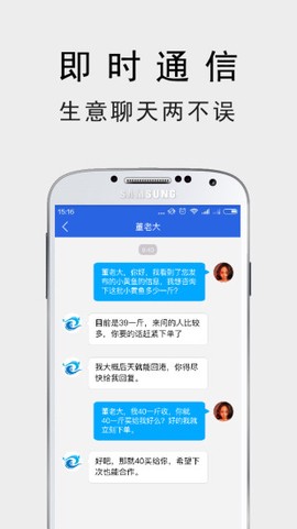 海上鲜-渔船版截图2