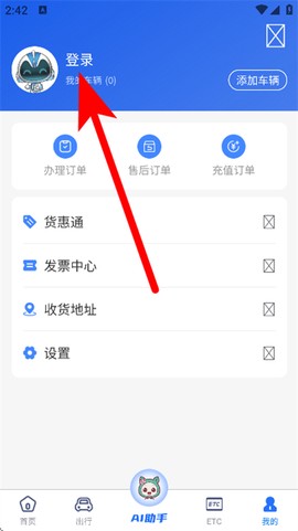 江苏高速[图2]