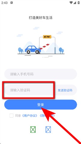 江苏高速[图4]