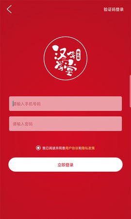 汉字学堂截图3
