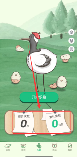 步道探索[图1]