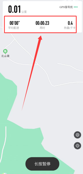 步道探索[图2]