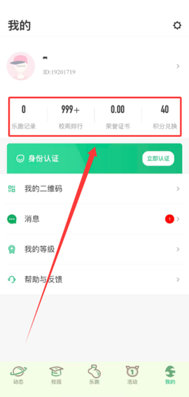 步道探索[图4]