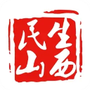 民生山西免费版
