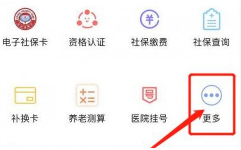 民生山西免费版[图1]