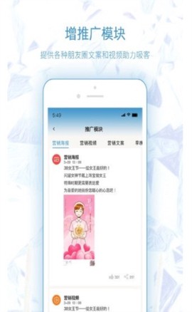 极速定制截图3