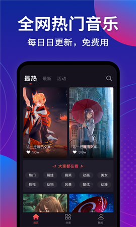 来电多多[图1]