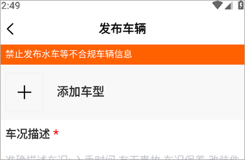 机车圈[图3]
