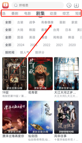 朵儿影视[图3]