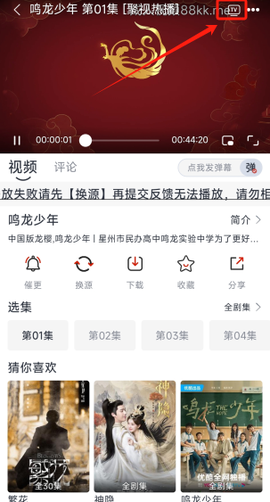 朵儿影视[图5]